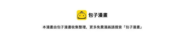 《我来自游戏》第75话 关于钱这个东西图25