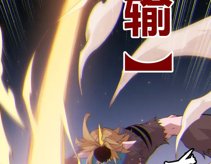 《我来自游戏》第75话 关于钱这个东西图30