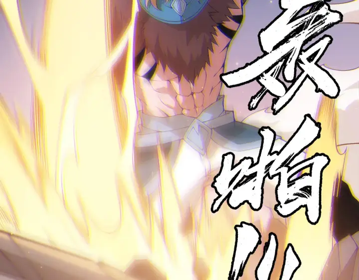 《我来自游戏》第75话 关于钱这个东西图31