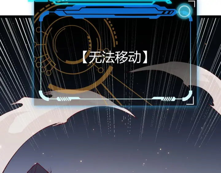 《我来自游戏》第75话 关于钱这个东西图34