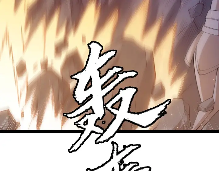 《我来自游戏》第75话 关于钱这个东西图36