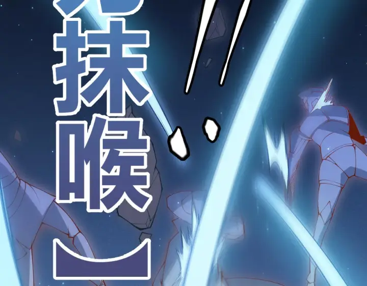 《我来自游戏》第75话 关于钱这个东西图46