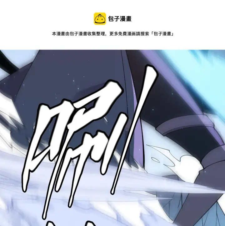 《我来自游戏》第75话 关于钱这个东西图49