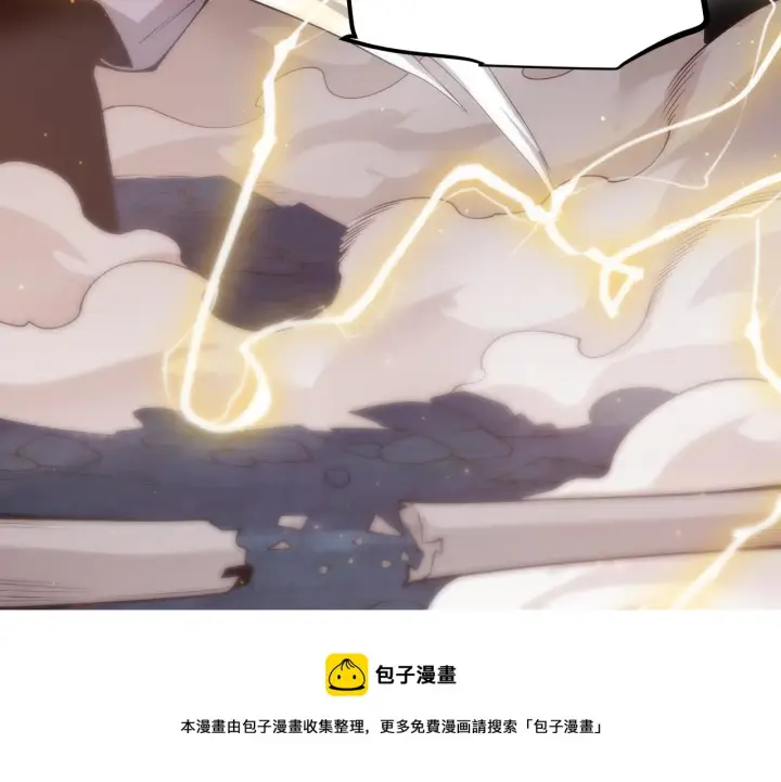 《我来自游戏》第75话 关于钱这个东西图5