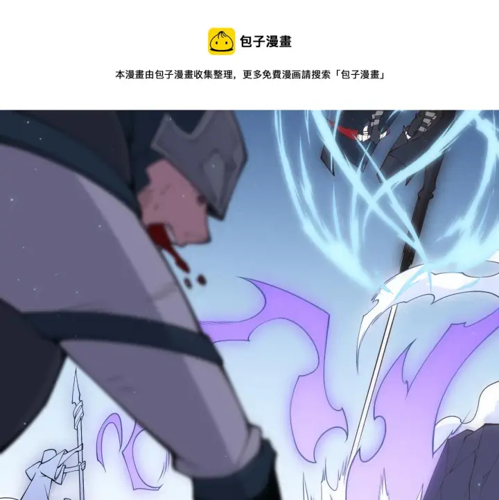 《我来自游戏》第75话 关于钱这个东西图53
