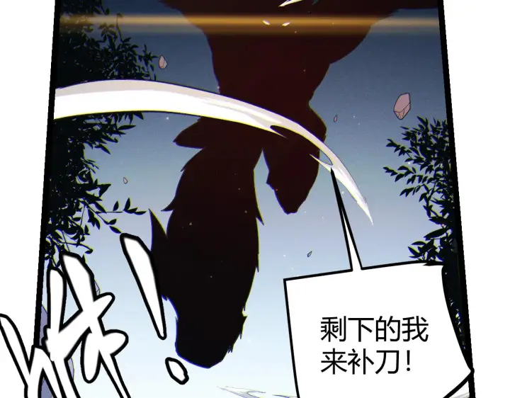 《我来自游戏》第75话 关于钱这个东西图58