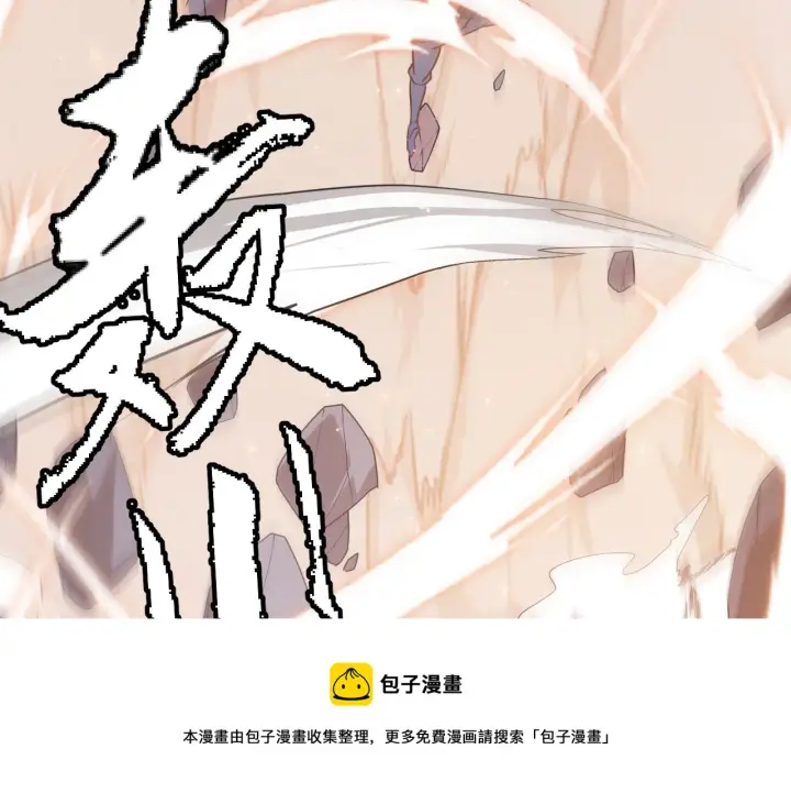《我来自游戏》第75话 关于钱这个东西图61