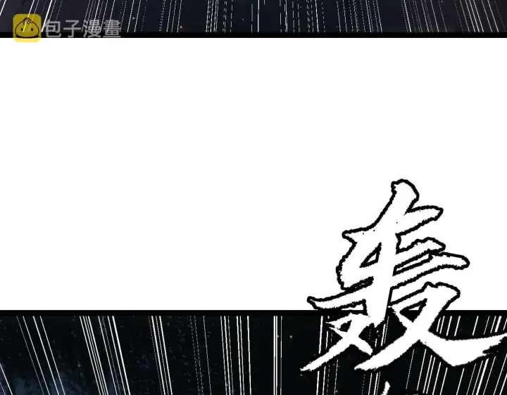 《我来自游戏》第75话 关于钱这个东西图63