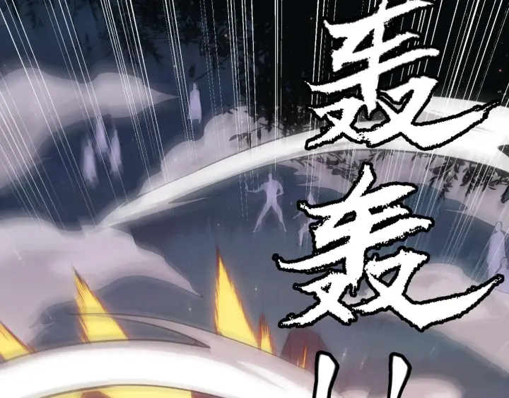 《我来自游戏》第75话 关于钱这个东西图64