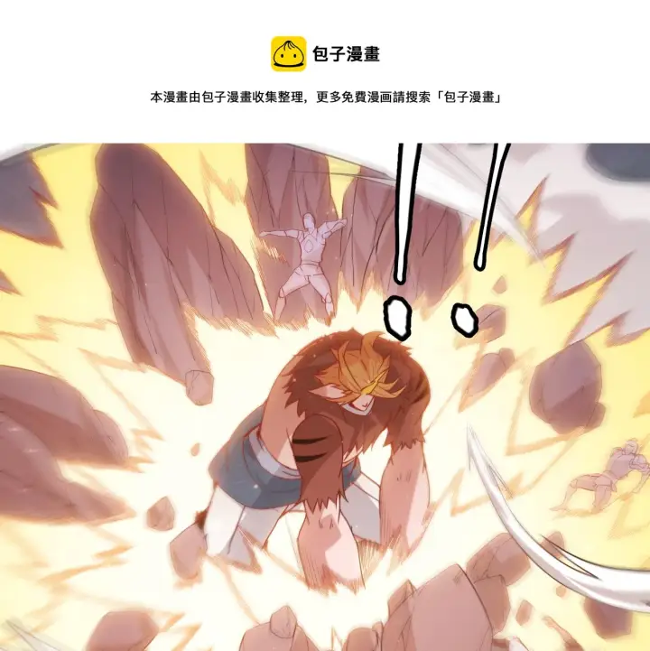 《我来自游戏》第75话 关于钱这个东西图65