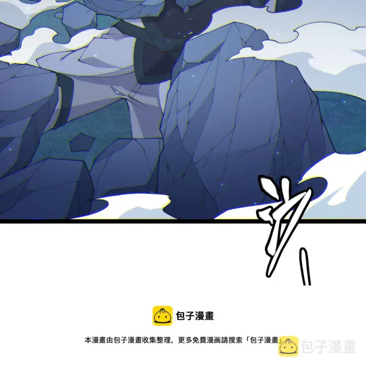 《我来自游戏》第75话 关于钱这个东西图69