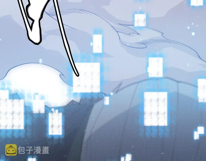 《我来自游戏》第75话 关于钱这个东西图75