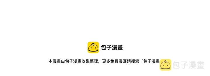 《我来自游戏》第75话 关于钱这个东西图81