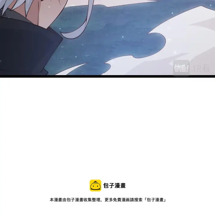 《我来自游戏》第75话 关于钱这个东西图85