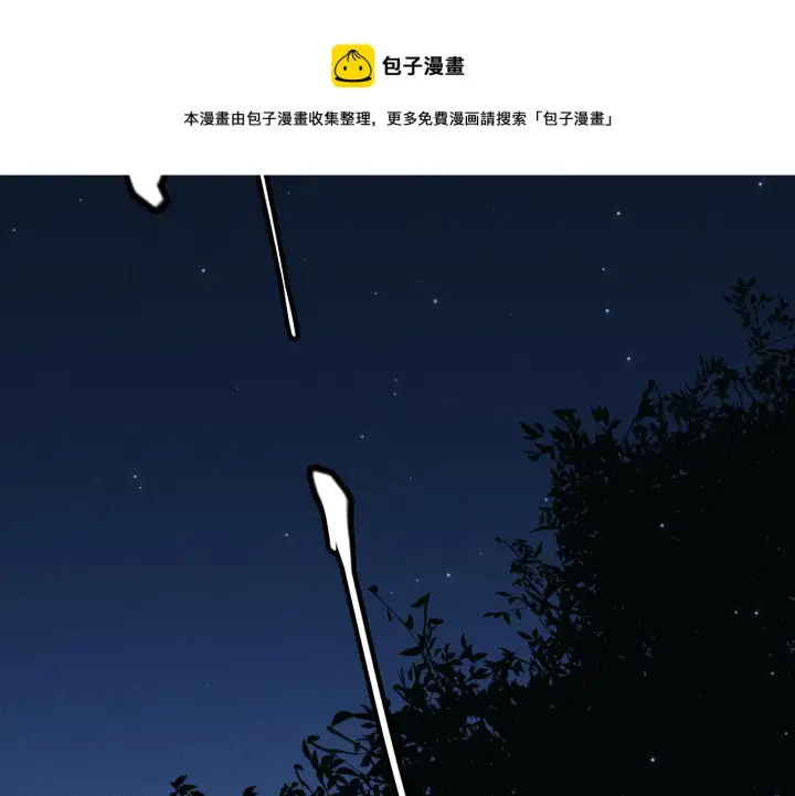 《我来自游戏》第75话 关于钱这个东西图89