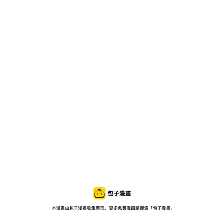 《我来自游戏》第75话 关于钱这个东西图9