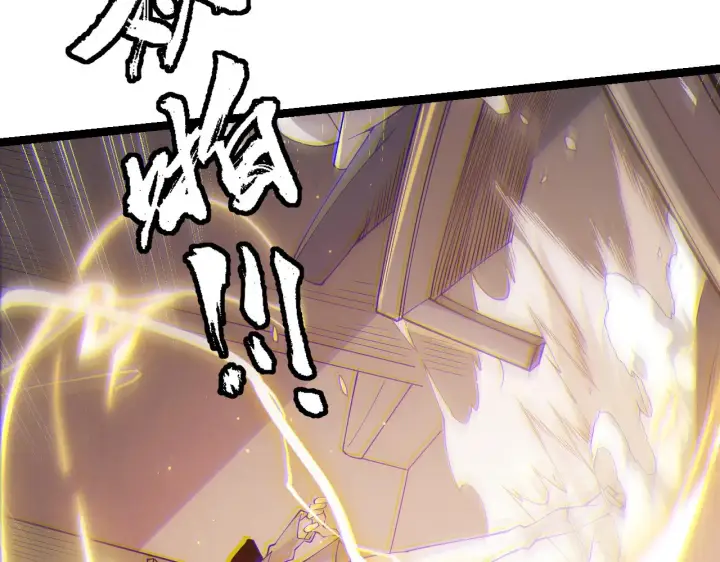 《我来自游戏》第76话 要债上门！图107