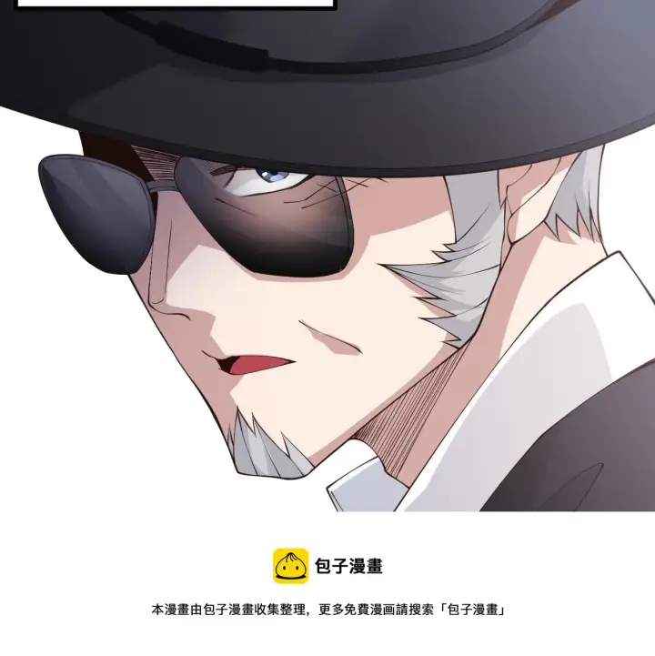 《我来自游戏》第76话 要债上门！图129