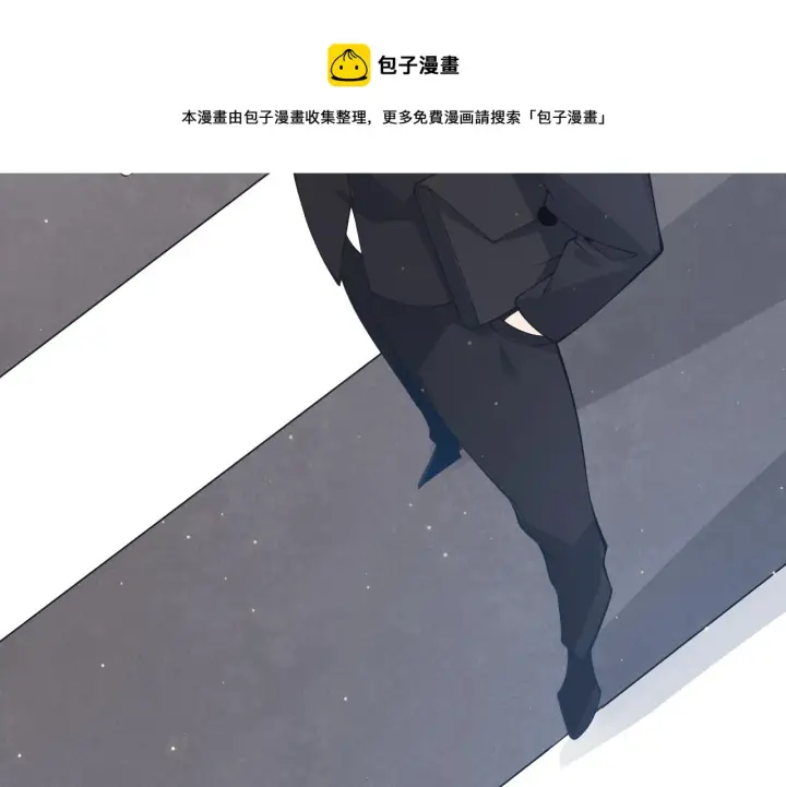 《我来自游戏》第76话 要债上门！图133