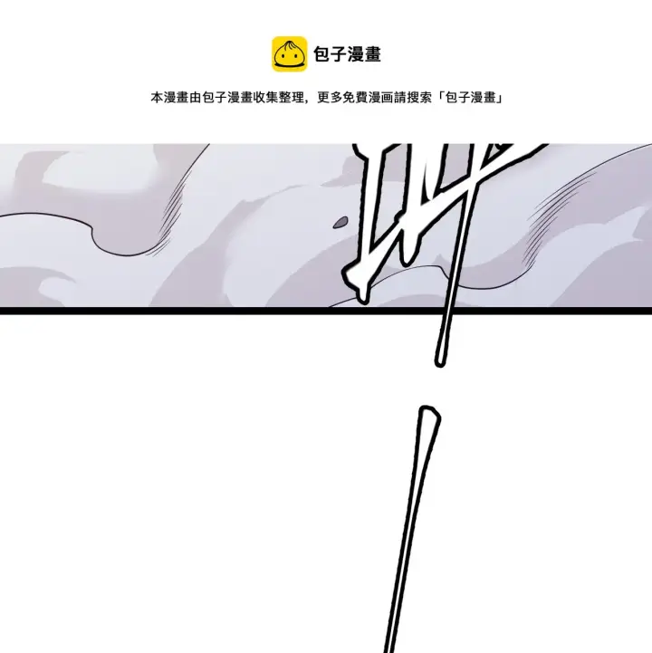 《我来自游戏》第76话 要债上门！图145