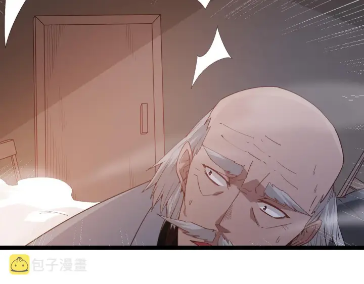 《我来自游戏》第76话 要债上门！图148