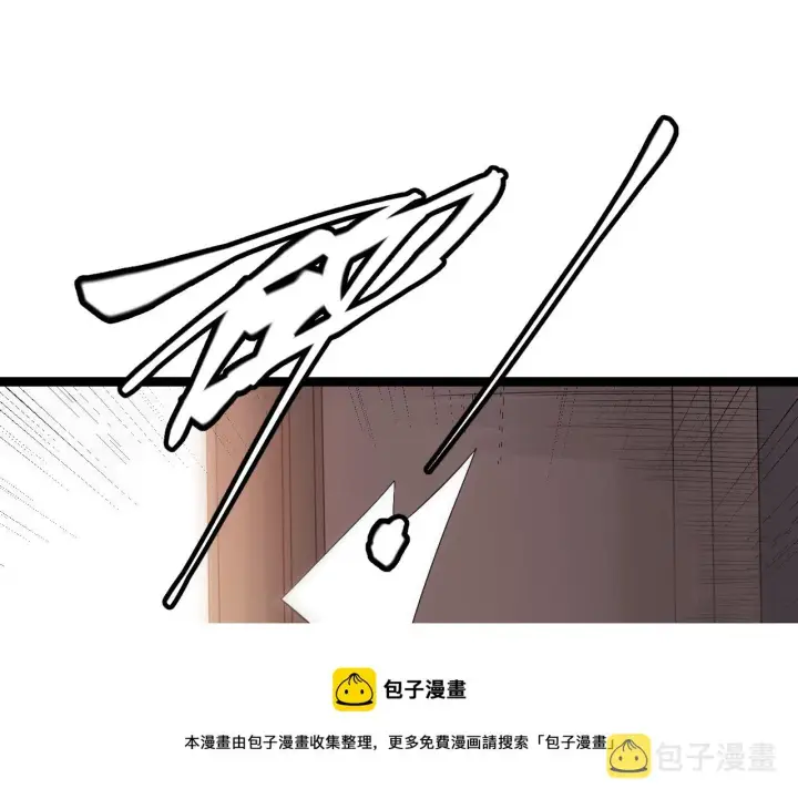 《我来自游戏》第76话 要债上门！图149