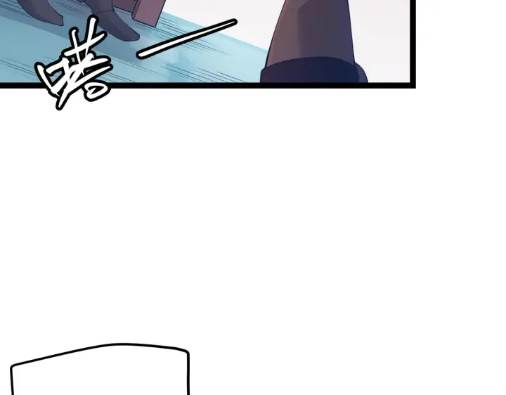 《我来自游戏》第76话 要债上门！图52