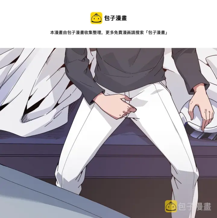 《我来自游戏》第76话 要债上门！图81