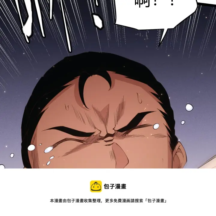 《我来自游戏》第77话 一笔勾销？图101