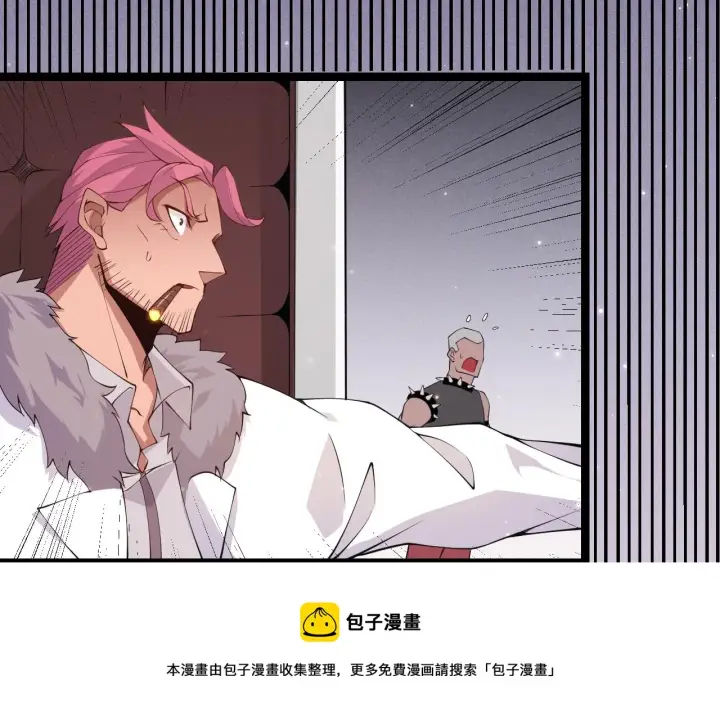 《我来自游戏》第77话 一笔勾销？图105