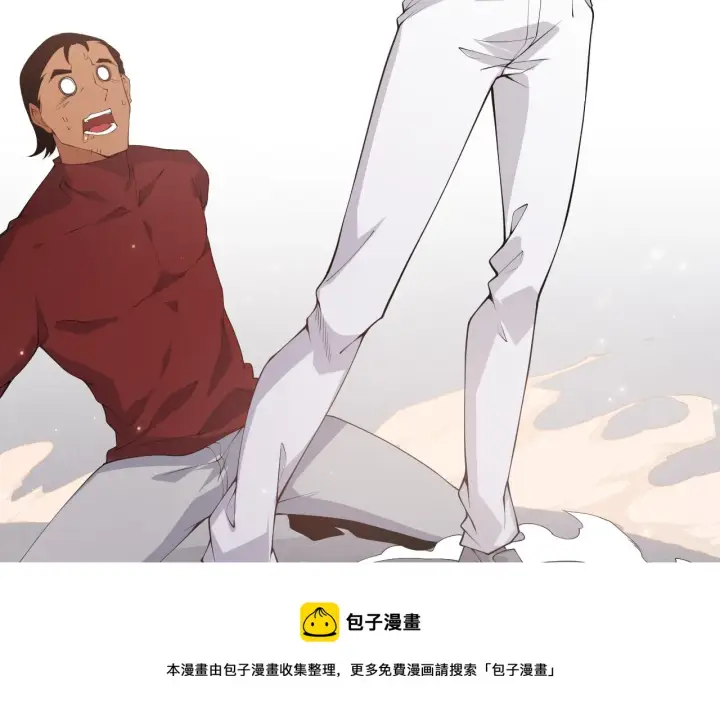 《我来自游戏》第77话 一笔勾销？图109