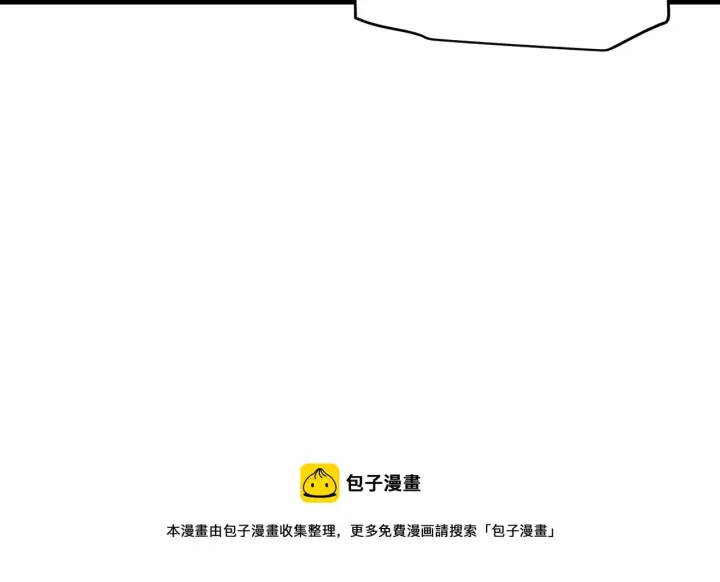 《我来自游戏》第77话 一笔勾销？图125