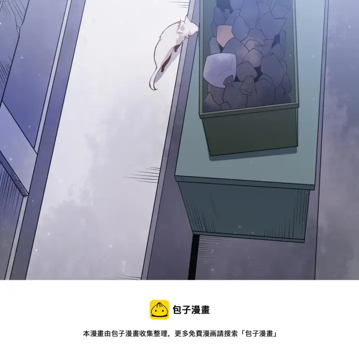 《我来自游戏》第77话 一笔勾销？图13