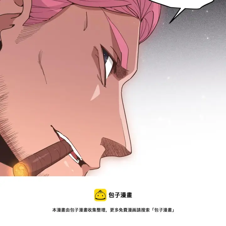 《我来自游戏》第77话 一笔勾销？图153