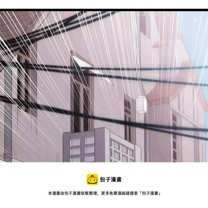 《我来自游戏》第77话 一笔勾销？图17