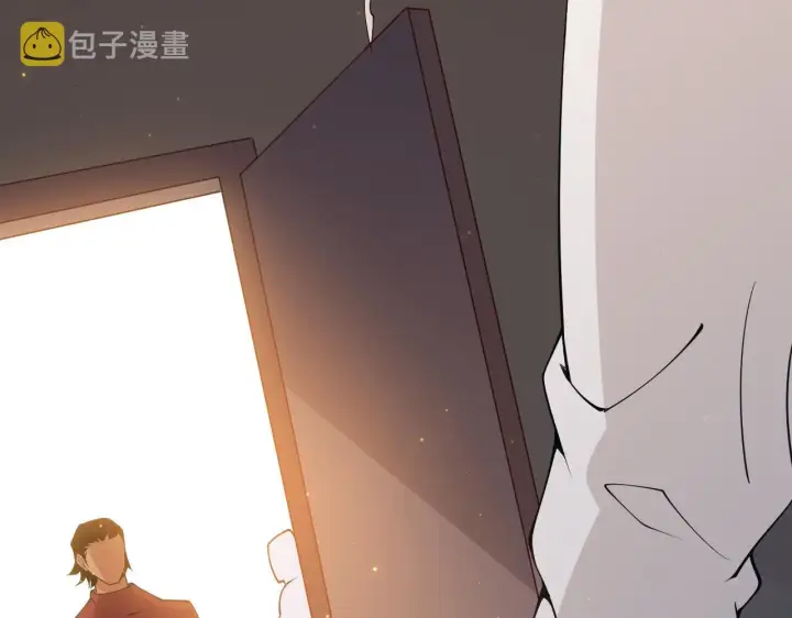 《我来自游戏》第77话 一笔勾销？图2