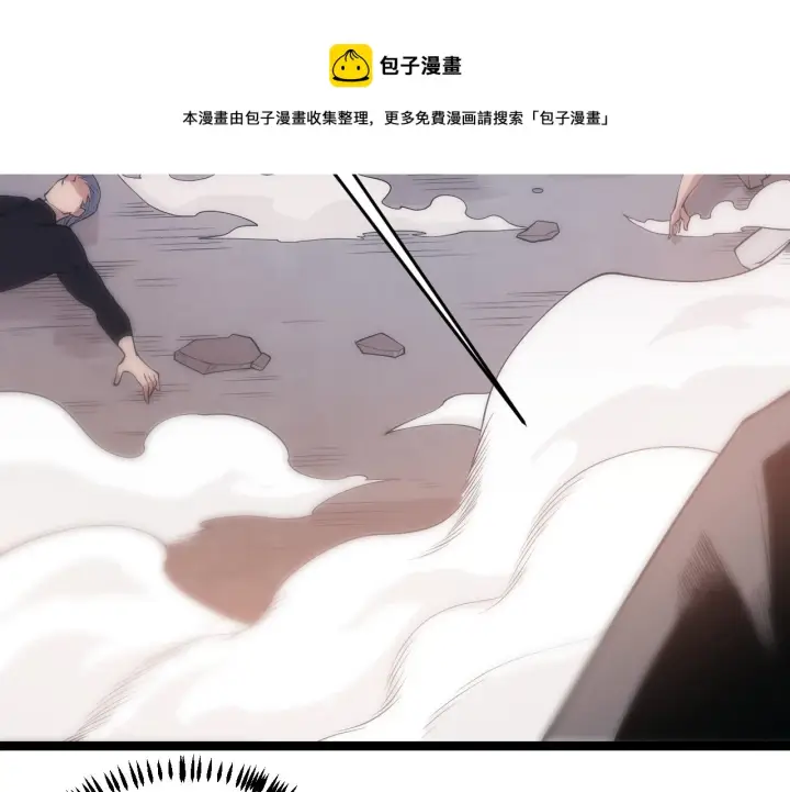 《我来自游戏》第77话 一笔勾销？图21