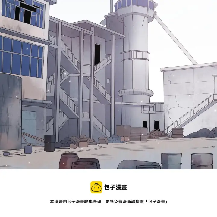 《我来自游戏》第77话 一笔勾销？图49