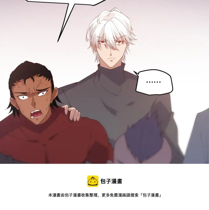 《我来自游戏》第77话 一笔勾销？图73
