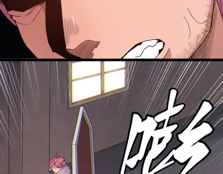 《我来自游戏》第77话 一笔勾销？图92