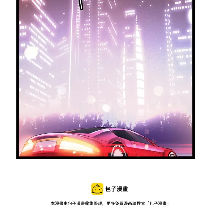 《我来自游戏》第78话 一招图13