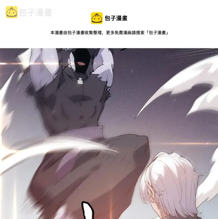《我来自游戏》第78话 一招图141