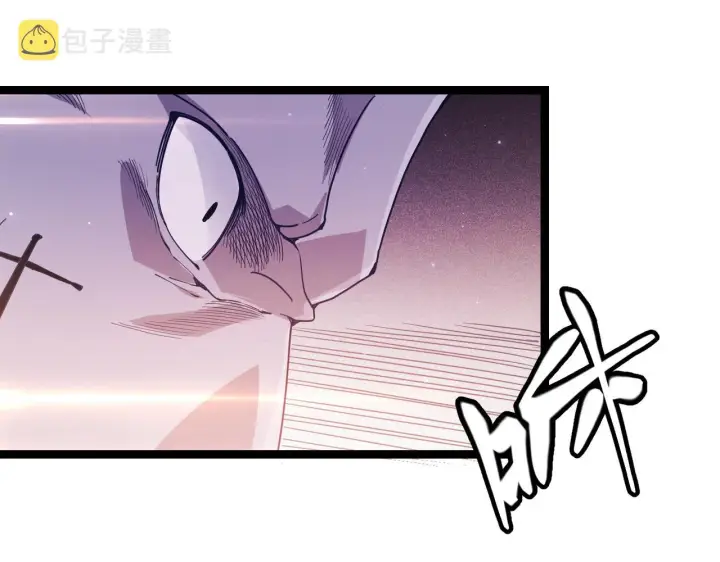 《我来自游戏》第78话 一招图146