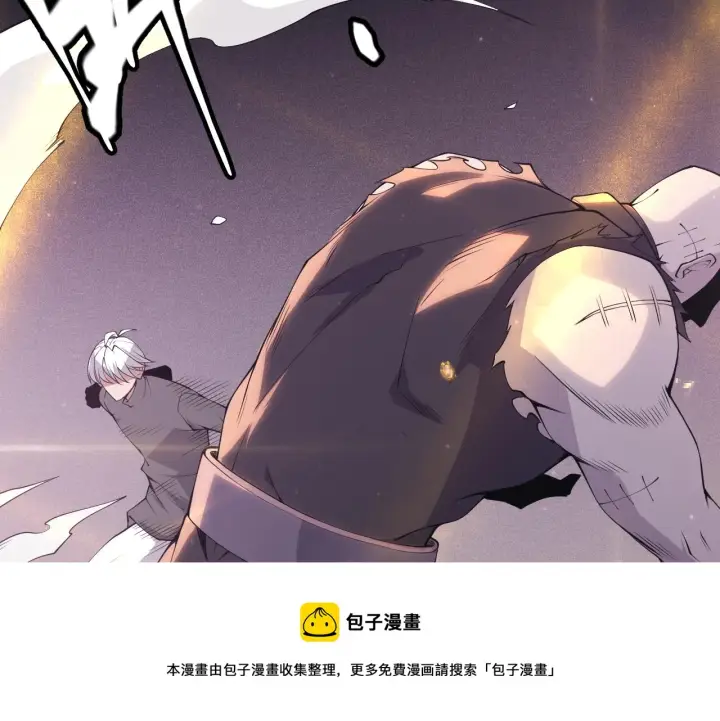 《我来自游戏》第78话 一招图149