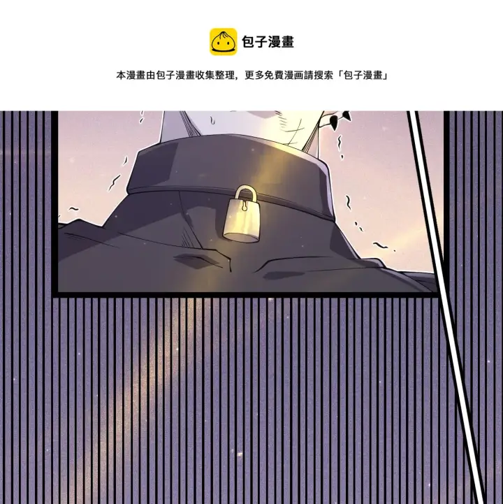 《我来自游戏》第78话 一招图157