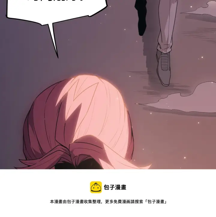 《我来自游戏》第78话 一招图5