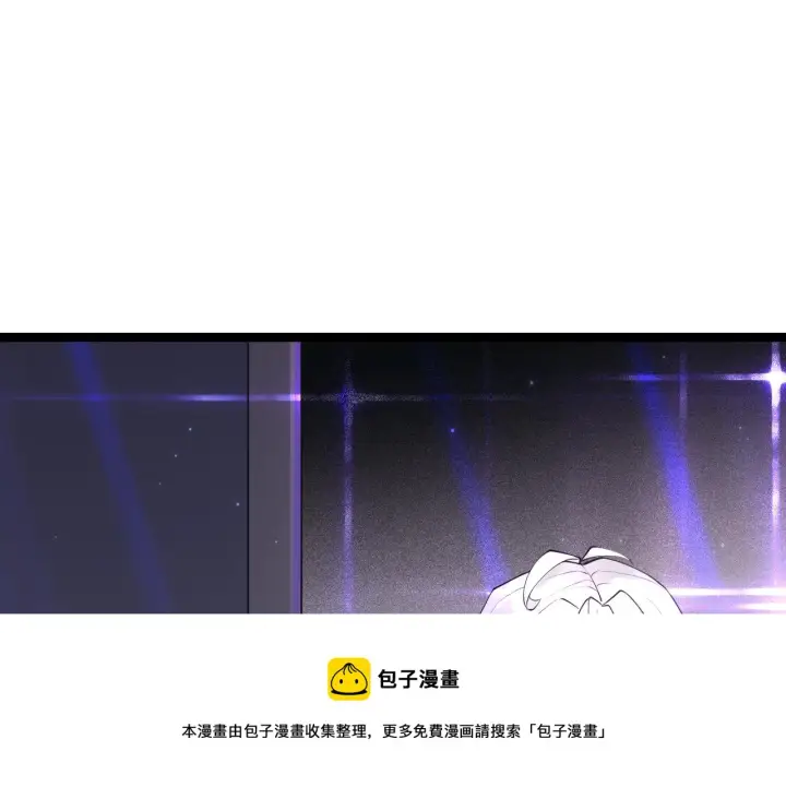 《我来自游戏》第78话 一招图57