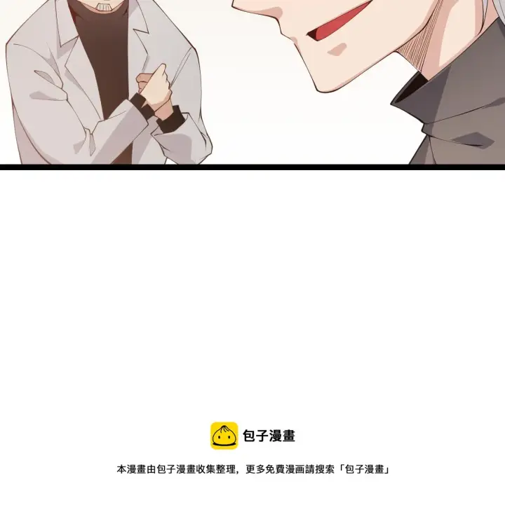 《我来自游戏》第79话 【影】重新集结图113