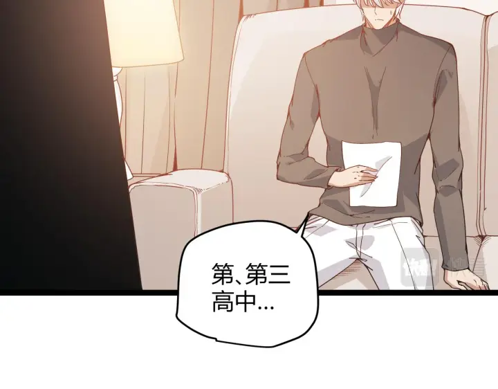 《我来自游戏》第79话 【影】重新集结图124