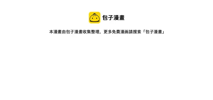《我来自游戏》第79话 【影】重新集结图125